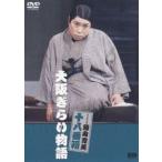  Osaka ... история [DVD]
