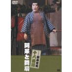  сосна бамбук новый комедия глициния гора . прекрасный ... Mai .[DVD]