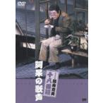  сосна бамбук новый комедия глициния гора . прекрасный ... . голос [DVD]