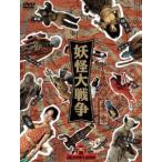 .. большой война DTS collectors * выпуск < первый раз ограниченный выпуск 3 листов комплект > [DVD]