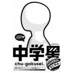  средний . звезда UNIVERSAL....[DVD]