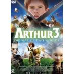  Arthur . крышка .. мир. решение битва [DVD]