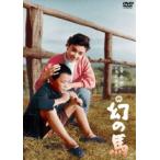 иллюзия. лошадь [DVD]