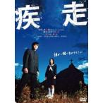 . пробег [DVD]