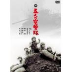 . человек. ...[DVD]