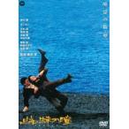 ... .[DVD]