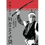  Iga. вода месяц (.. три 10 шесть .) [DVD]