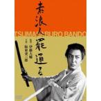  элемент . человек . проходить [DVD]