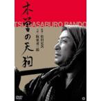  дерево .. небо .[DVD]