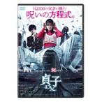 ..DX [DVD]