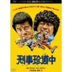 ... дорога средний цифровой *li тормозные колодки версия [DVD]