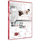  ложь есть .- kun . поломка Tama - Chan episode.0 раз ....[DVD]