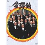  золотой ..[DVD]