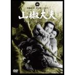  плоды зантоксилума большой Хара [DVD]