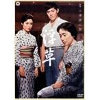  отходит .[DVD]