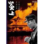 . сверху [DVD]
