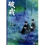  поломка .[DVD]