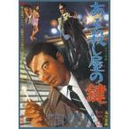  есть .. магазин. ключ [DVD]