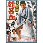  большой .. самец ..[DVD]