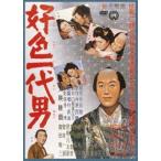 . цвет один плата мужчина [DVD]