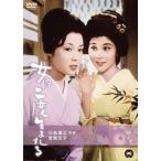  женщина. 2 раз рождение .[DVD]