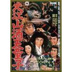  большой . гора sake небо ..[DVD]