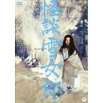  история с привидениями снег женщина .[DVD]