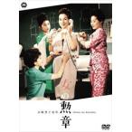  женщина. орден [DVD]