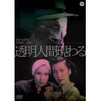  прозрачный человек на данный момент ..[DVD]