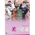  цветок. родственная [DVD]