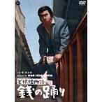 . корень . история sen. ..[DVD]