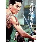 . родители минут езда включено .[DVD]