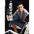 . родители минут . форма .[DVD]