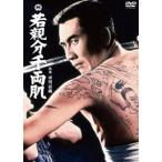 . родители минут тысяч обе .[DVD]