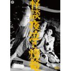  история с привидениями ночь плач . лампа .[DVD]