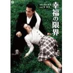 . удача. предел [DVD]
