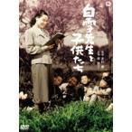  белый снег . сырой . ребенок ..[DVD]