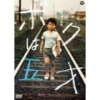 bok. . лет [DVD]