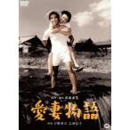  love . история [DVD]