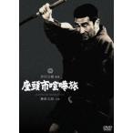  сиденье голова город ...[DVD]
