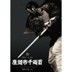  сиденье голова город тысяч обе шея [DVD]