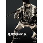  сиденье голова город ... кайт [DVD]
