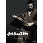  сиденье голова город 2 уровень ..[DVD]