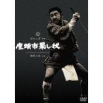  сиденье голова город .. форма [DVD]
