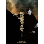 . сумасшествие 4 . иен месяц ..[DVD]
