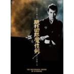 . сумасшествие 4 ....[DVD]