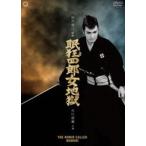 . сумасшествие 4 . женщина земля .[DVD]