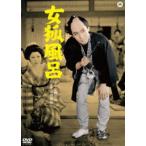  женщина . ванна [DVD]