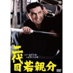  2 поколения . родители минут [DVD]