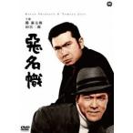  плохой название .[DVD]